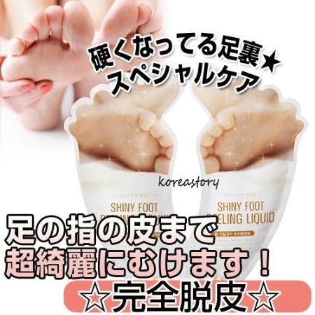 Tony Moly Shiny Foot Peeling Liquid Mask By Tony Moly Shop Online For Beauty In Fiji