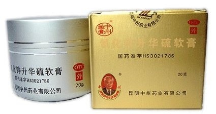 sulphur cream for rosacea