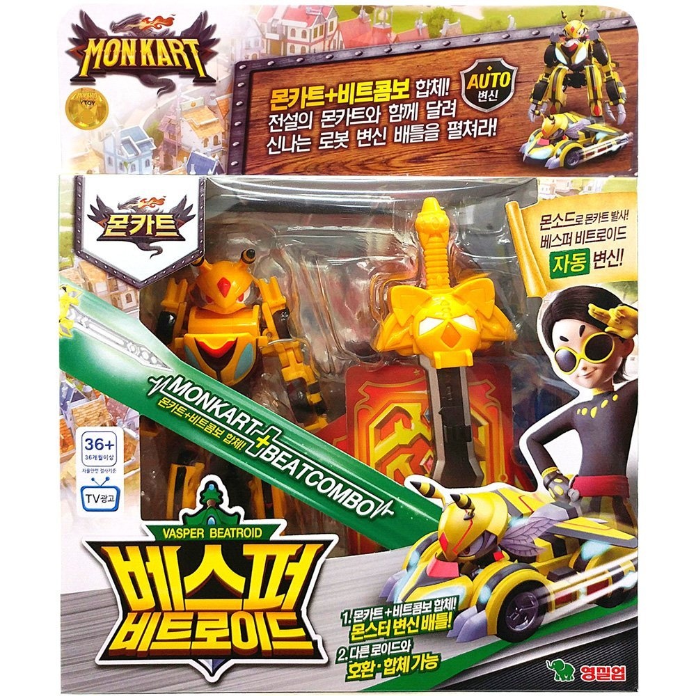 monkart toys