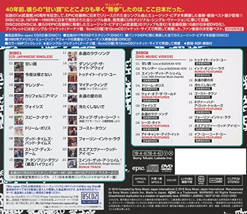 Japanese Singles Collection Cheap Trick Shop Online For Music In Fiji