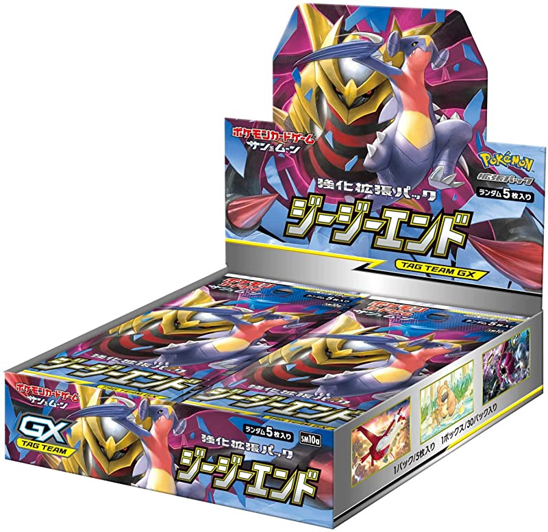 Pokémon Sun Moon Reinforced Expansion Pack Champion Road Box for sale online Pokémon Sun Moon Reinforced Expansion Pack Champion Road Box for sale online
